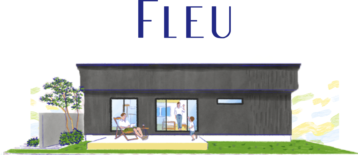 企画住宅 fleu 外観画像